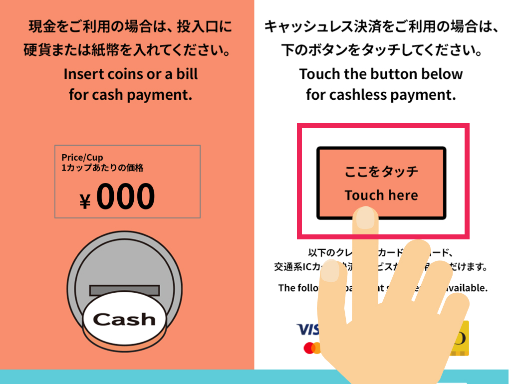 CASHLESS PAYMENT1