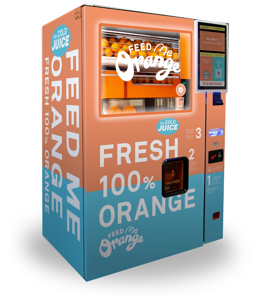 生搾りオレンジジュース自動販売機