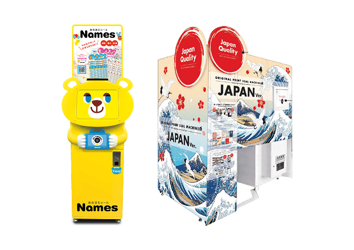 Amuse ME アミューズメントマシン事業の外観